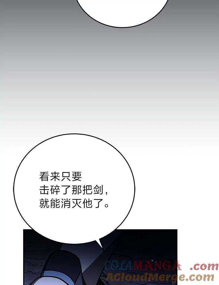 《小说里的叛逆路人甲》80.越战越勇 第53页