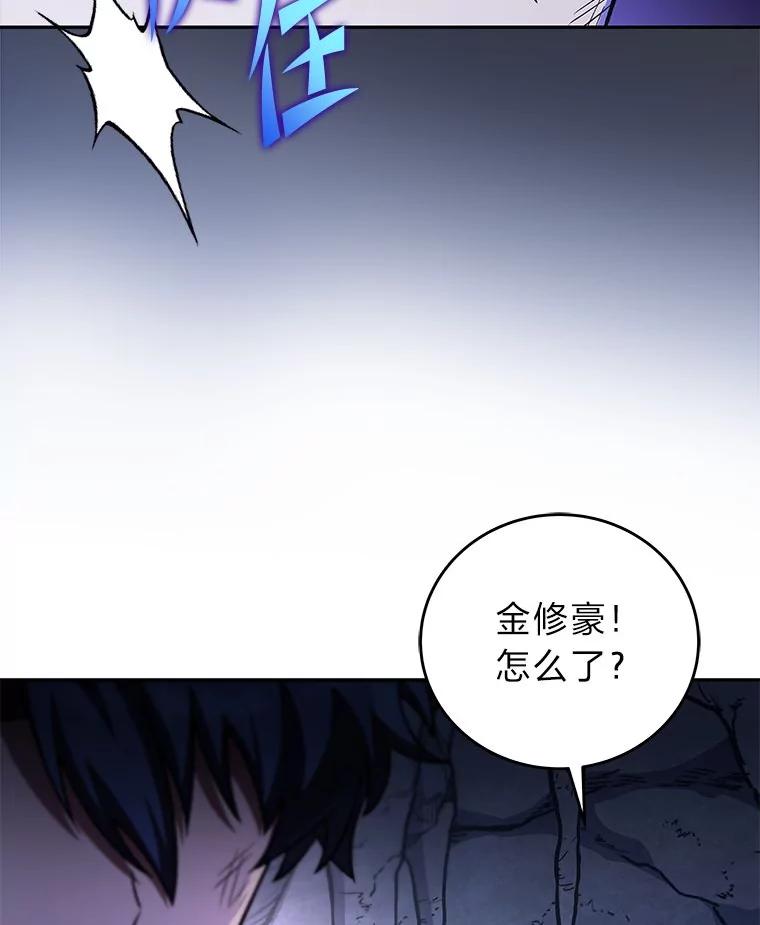 《小说里的叛逆路人甲》80.越战越勇 第156页
