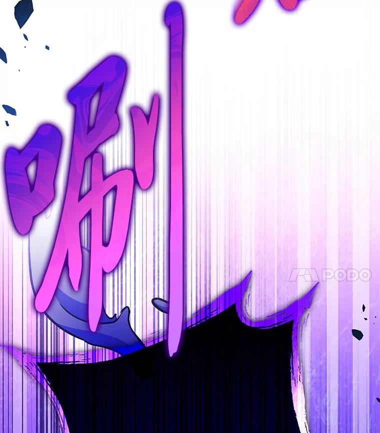《小说里的叛逆路人甲》80.越战越勇 第39页
