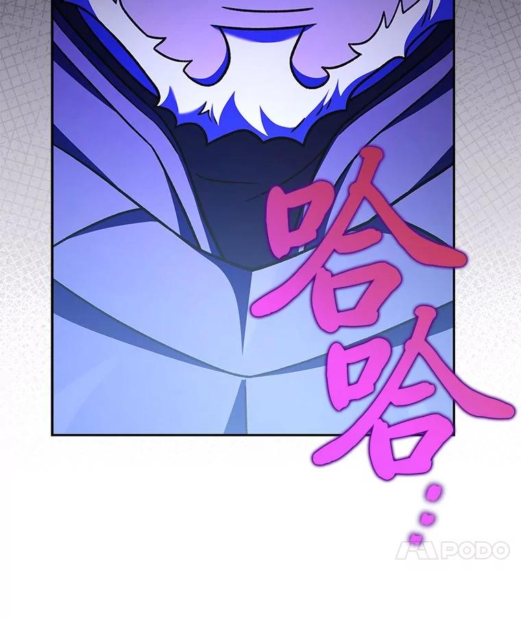 《小说里的叛逆路人甲》80.越战越勇 第35页