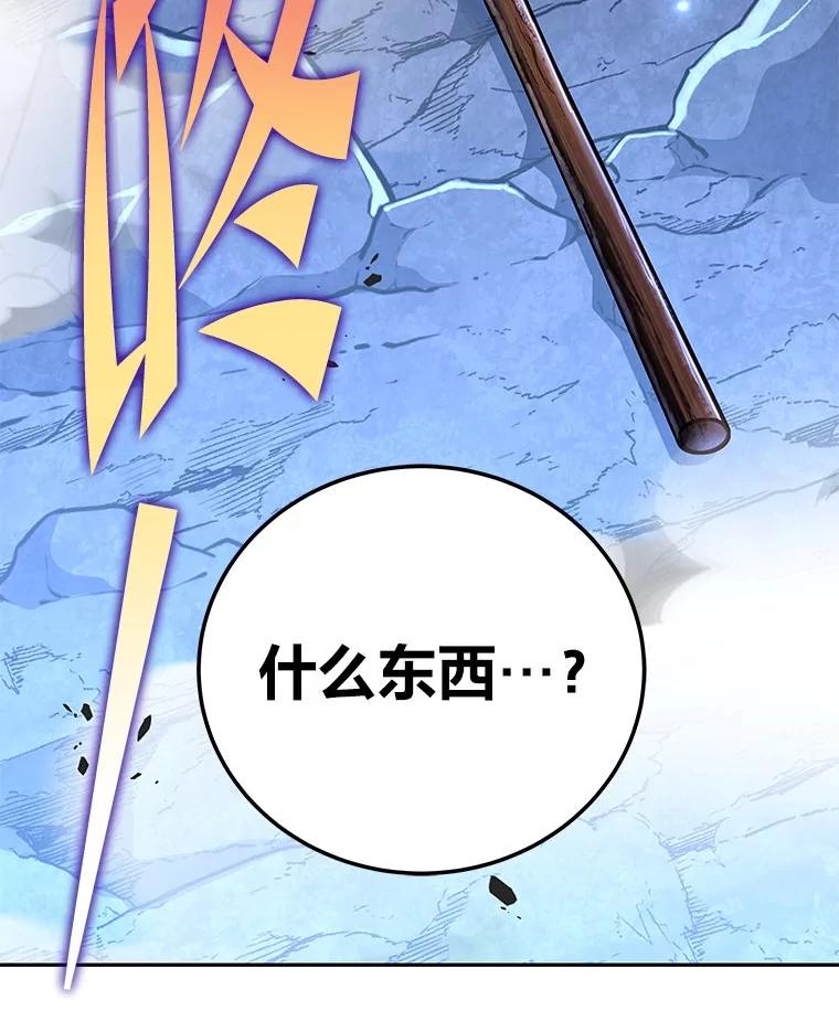 《小说里的叛逆路人甲》80.越战越勇 第160页