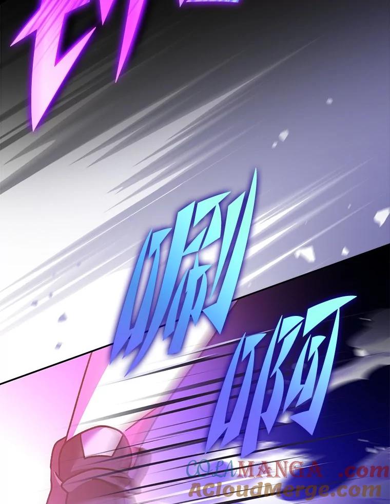 《小说里的叛逆路人甲》80.越战越勇 第97页