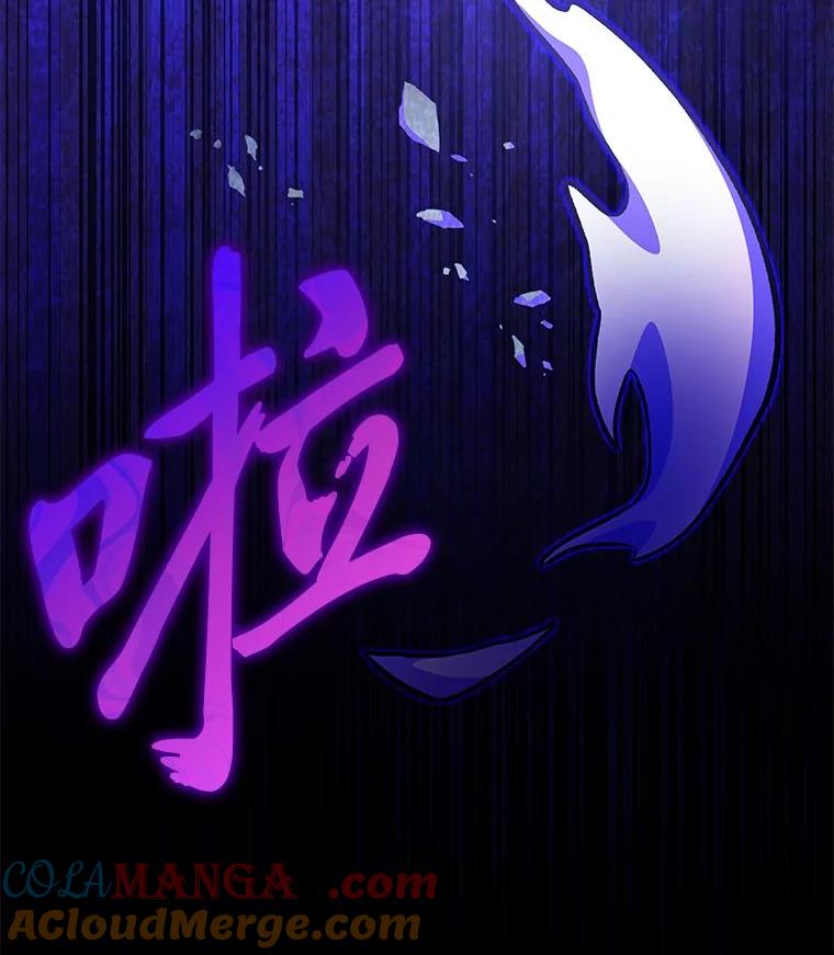 《小说里的叛逆路人甲》80.越战越勇 第41页