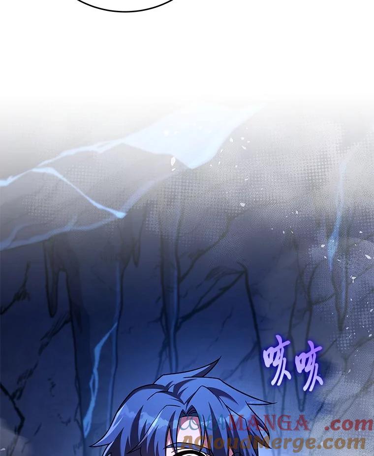 《小说里的叛逆路人甲》80.越战越勇 第153页