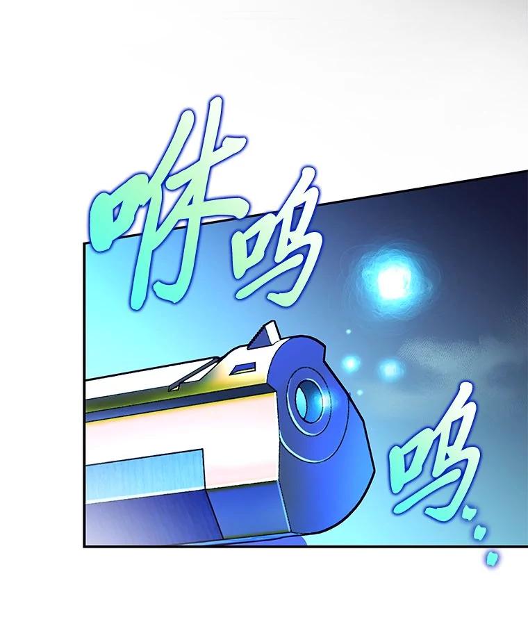 《小说里的叛逆路人甲》80.越战越勇 第15页