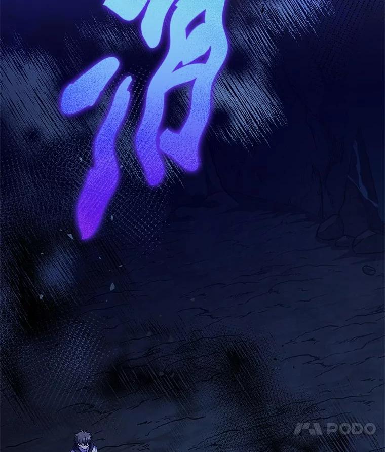 《小说里的叛逆路人甲》80.越战越勇 第147页