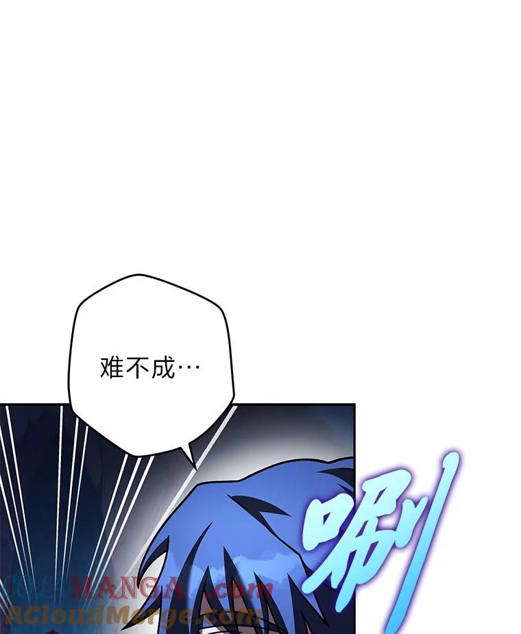 《小说里的叛逆路人甲》80.越战越勇 第161页
