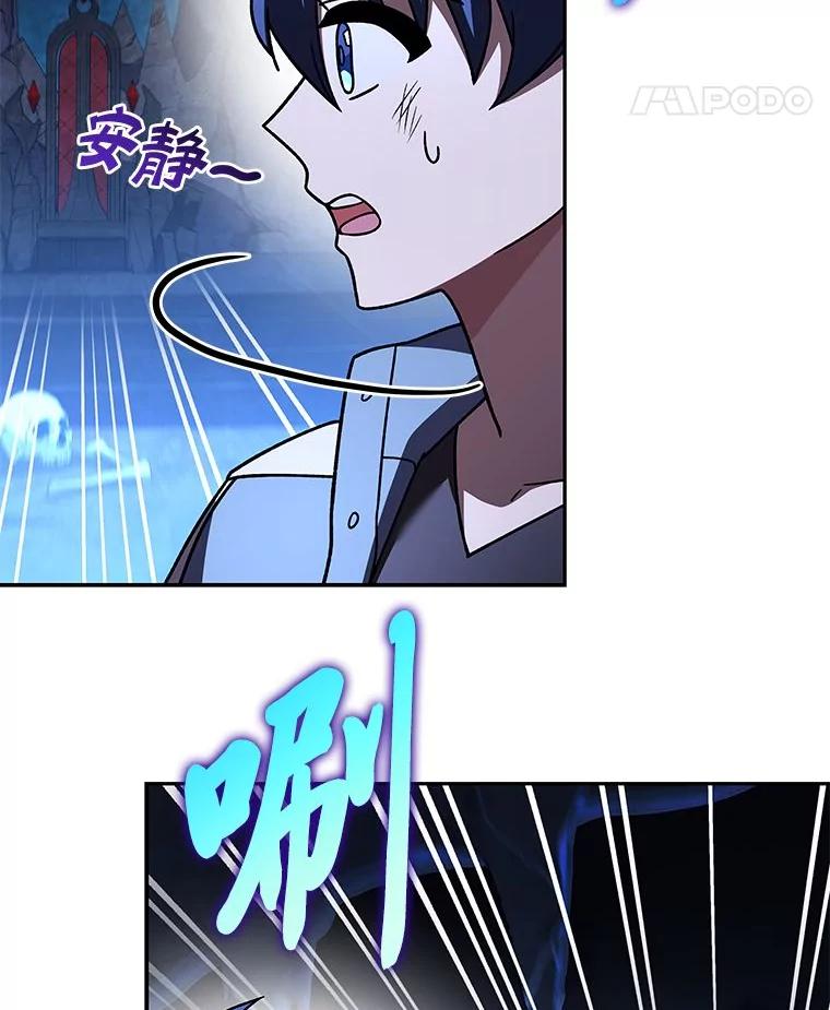 《小说里的叛逆路人甲》80.越战越勇 第162页