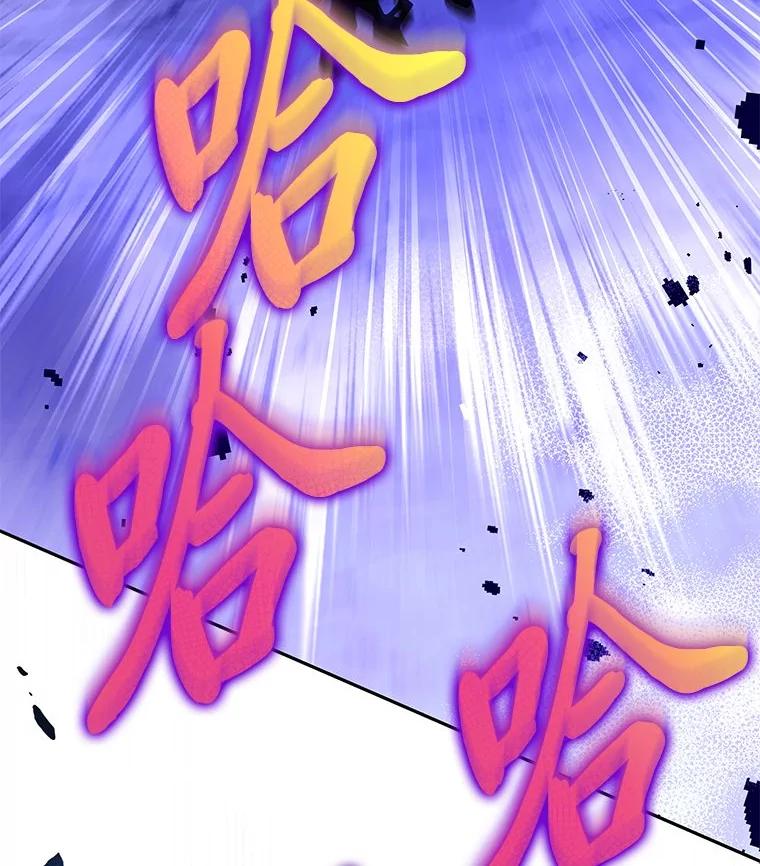 《小说里的叛逆路人甲》80.越战越勇 第38页