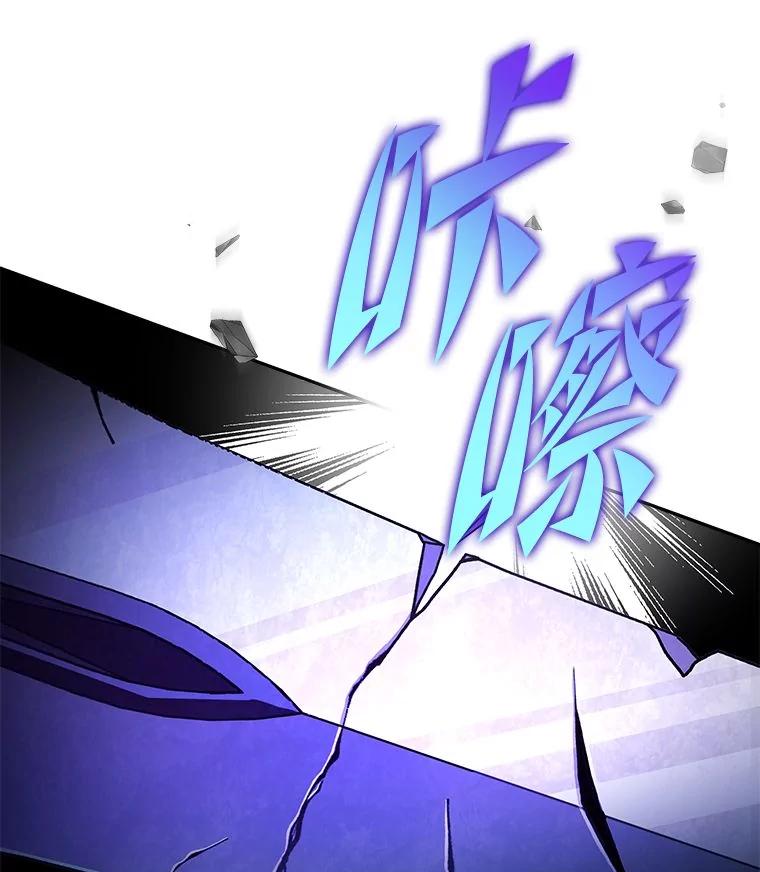《小说里的叛逆路人甲》80.越战越勇 第135页
