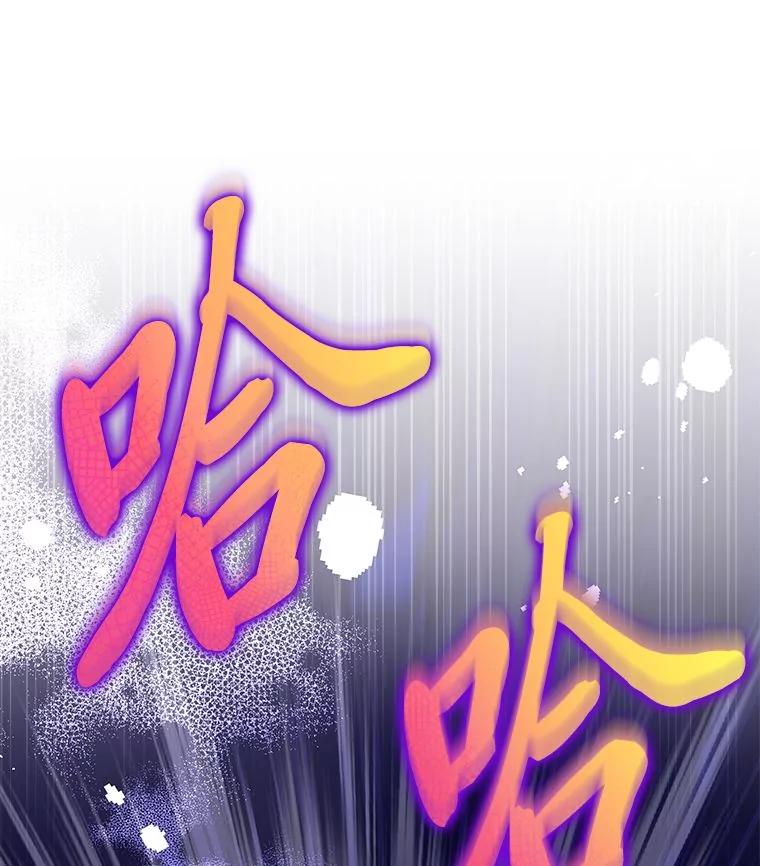 《小说里的叛逆路人甲》80.越战越勇 第36页