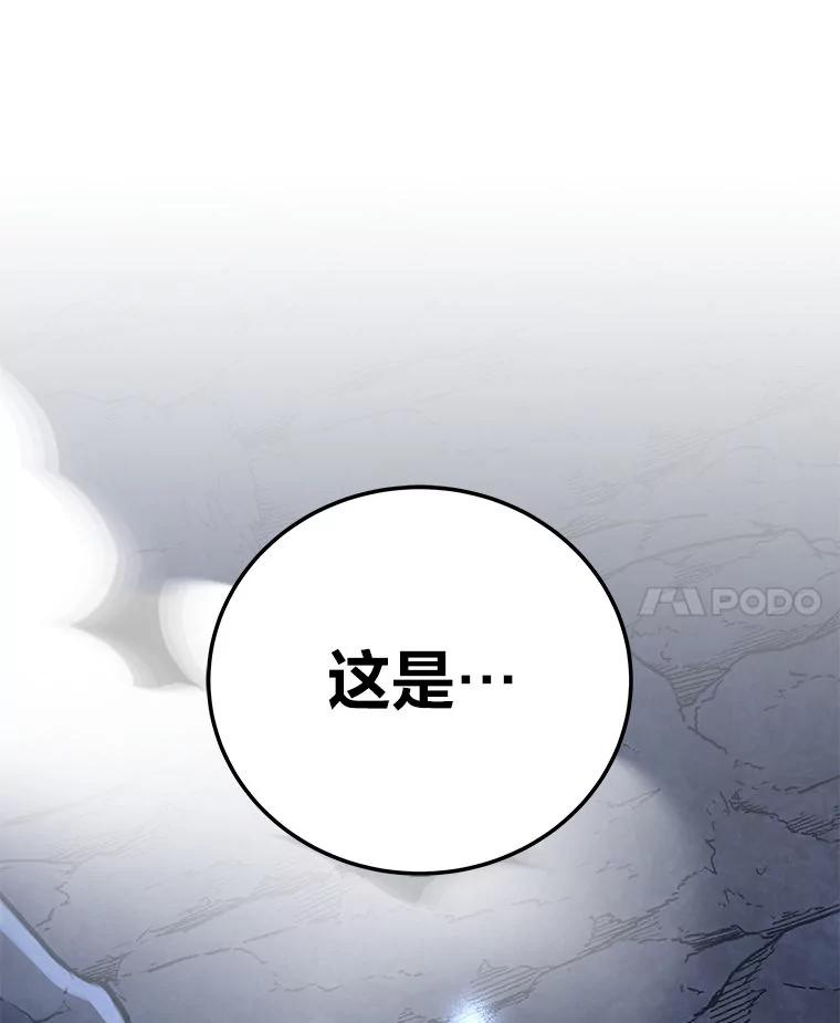 《小说里的叛逆路人甲》80.越战越勇 第158页