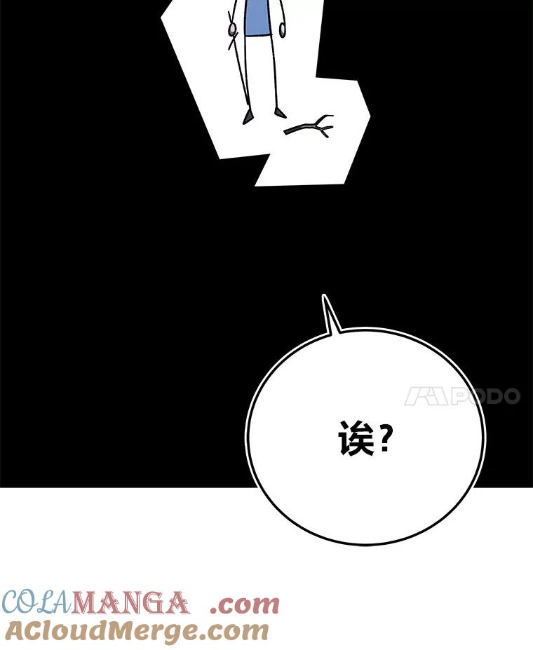 《小说里的叛逆路人甲》80.越战越勇 第165页