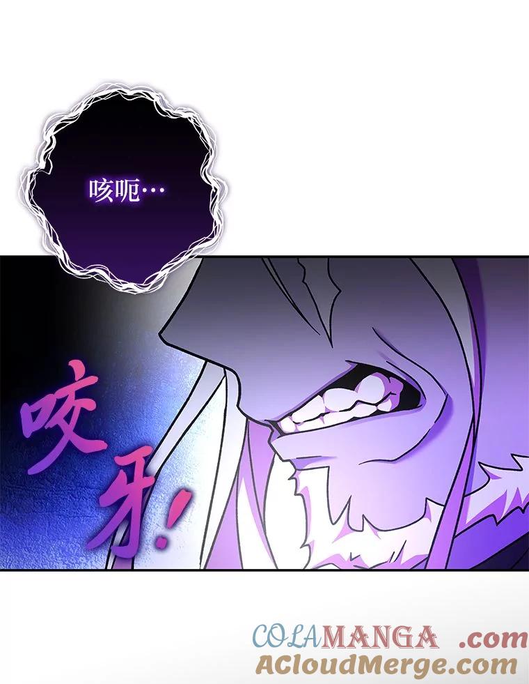 《小说里的叛逆路人甲》80.越战越勇 第93页