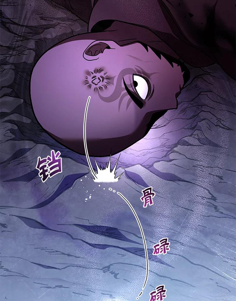 《小说里的叛逆路人甲》81.恶魔化 第139页
