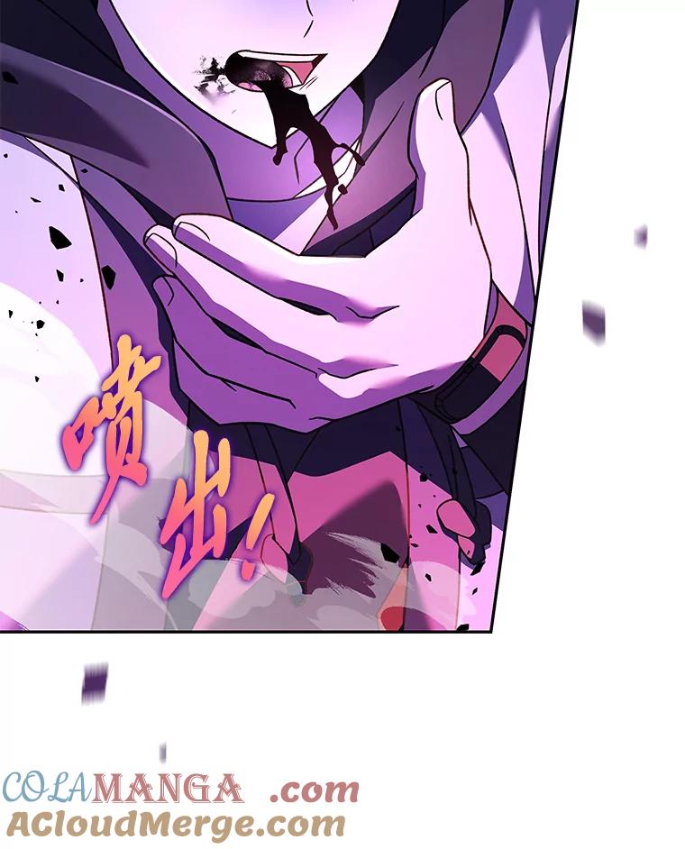 《小说里的叛逆路人甲》81.恶魔化 第149页
