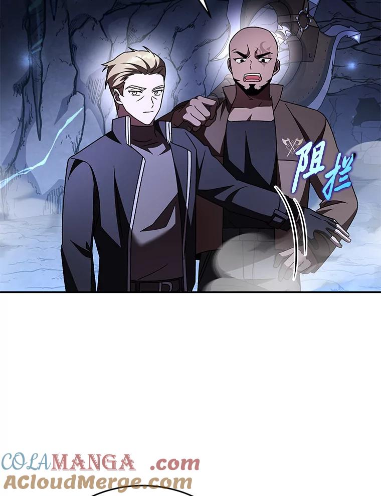 《小说里的叛逆路人甲》81.恶魔化 第9页
