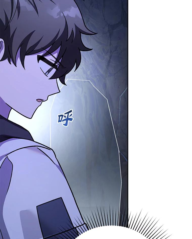 《小说里的叛逆路人甲》81.恶魔化 第130页