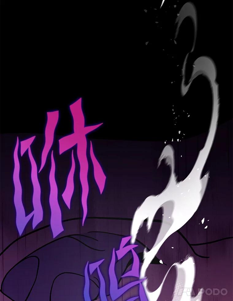 《小说里的叛逆路人甲》81.恶魔化 第135页