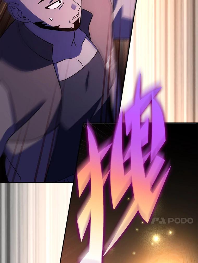 《小说里的叛逆路人甲》81.恶魔化 第104页