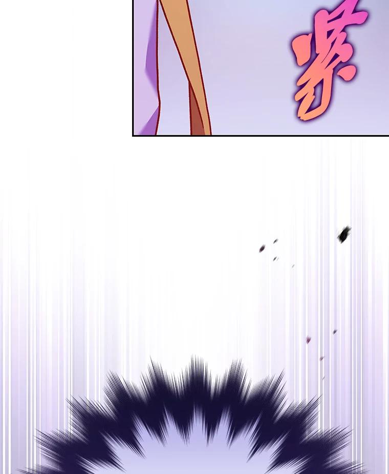 《小说里的叛逆路人甲》81.恶魔化 第72页