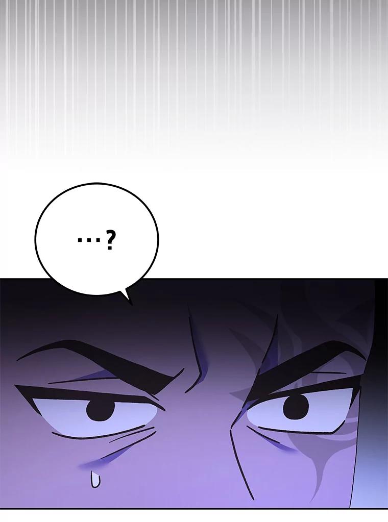 《小说里的叛逆路人甲》81.恶魔化 第79页