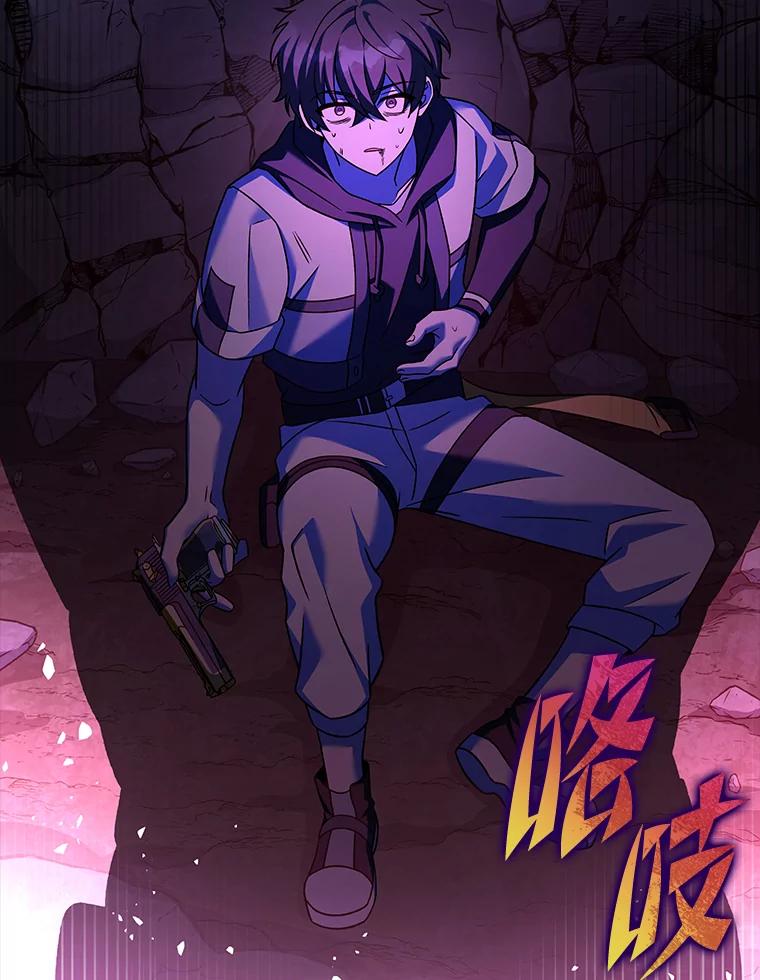 《小说里的叛逆路人甲》81.恶魔化 第159页