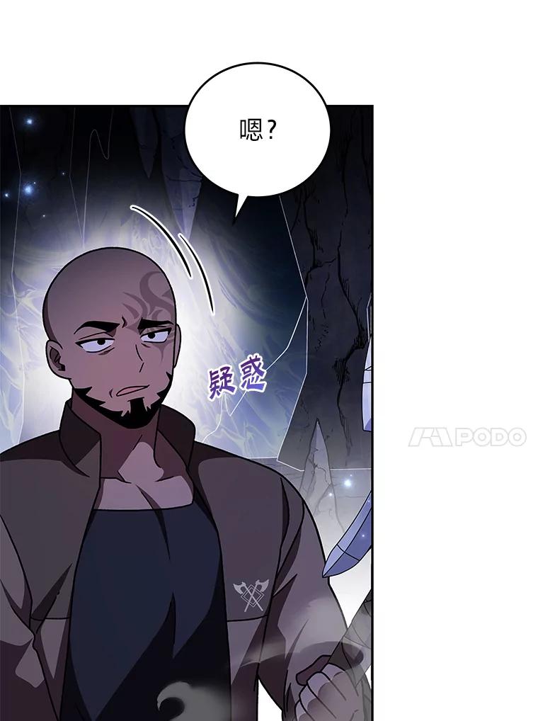《小说里的叛逆路人甲》81.恶魔化 第74页