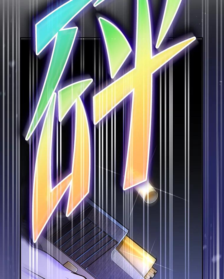 《小说里的叛逆路人甲》81.恶魔化 第132页