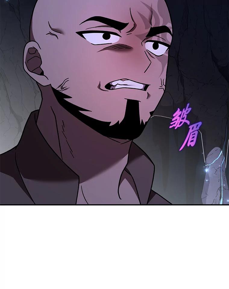 《小说里的叛逆路人甲》81.恶魔化 第88页