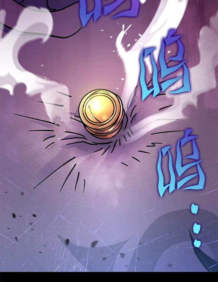 《小说里的叛逆路人甲》81.恶魔化 第136页