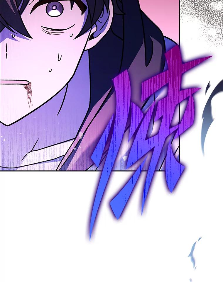 《小说里的叛逆路人甲》81.恶魔化 第162页
