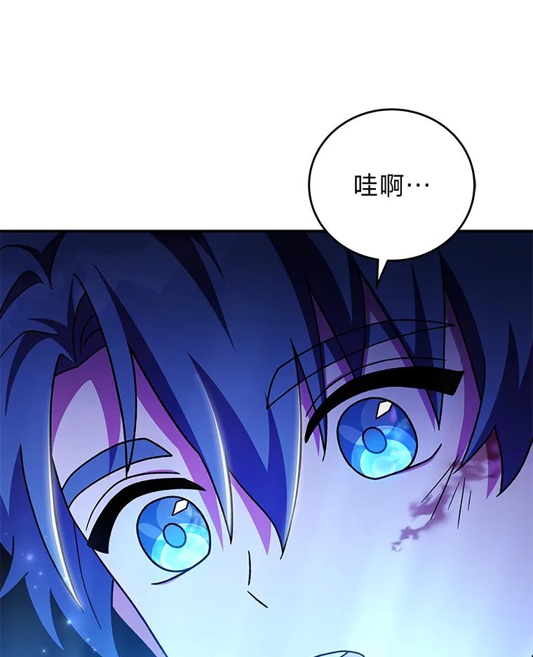 《小说里的叛逆路人甲》83.双双脱离险境 第148页