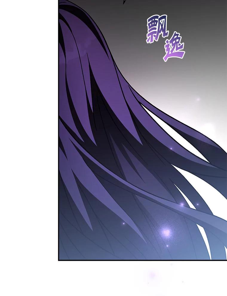 《小说里的叛逆路人甲》83.双双脱离险境 第31页