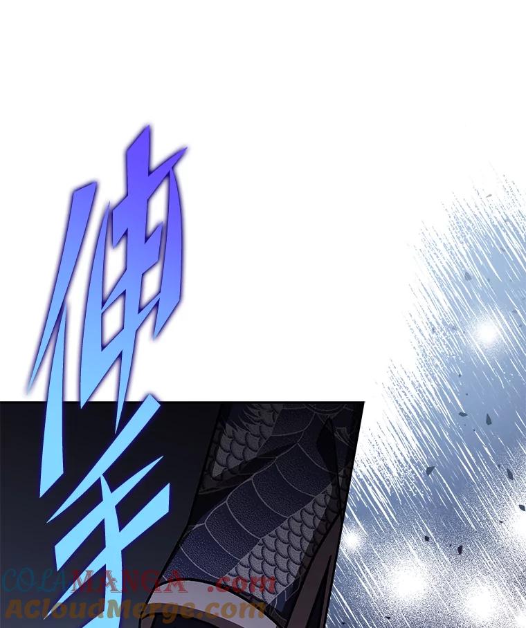 《小说里的叛逆路人甲》83.双双脱离险境 第17页