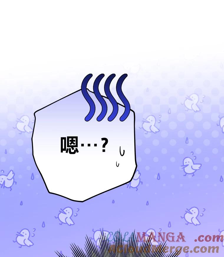 《小说里的叛逆路人甲》83.双双脱离险境 第161页