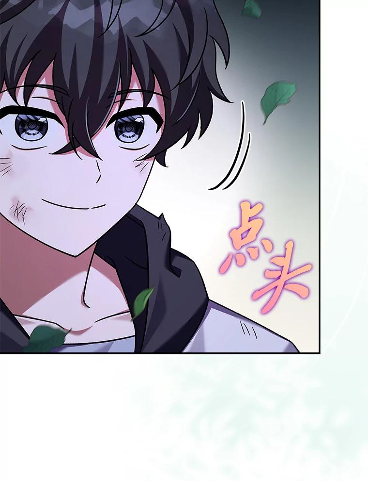 《小说里的叛逆路人甲》83.双双脱离险境 第135页