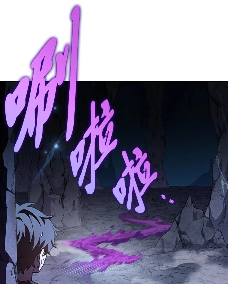 《小说里的叛逆路人甲》83.双双脱离险境 第72页