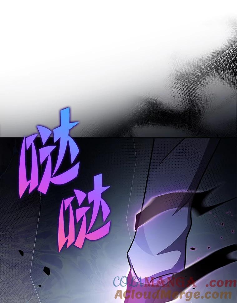 《小说里的叛逆路人甲》83.双双脱离险境 第9页