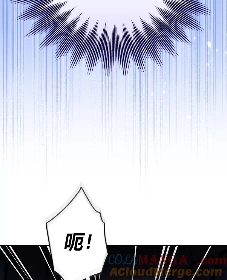《小说里的叛逆路人甲》83.双双脱离险境 第5页