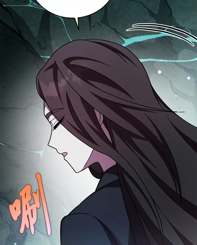 《小说里的叛逆路人甲》84.最信任的人 第104页