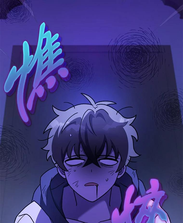 《小说里的叛逆路人甲》84.最信任的人 第118页