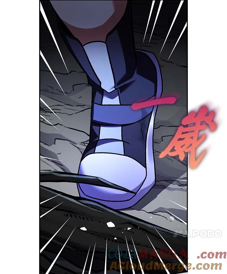 《小说里的叛逆路人甲》84.最信任的人 第61页