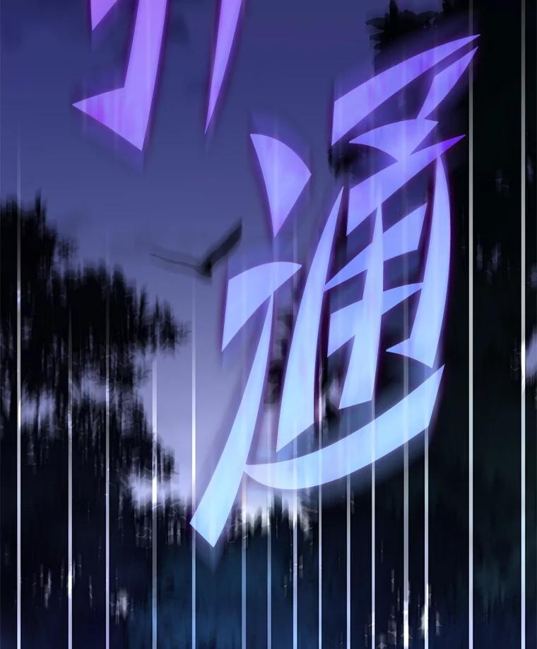 《小说里的叛逆路人甲》84.最信任的人 第63页