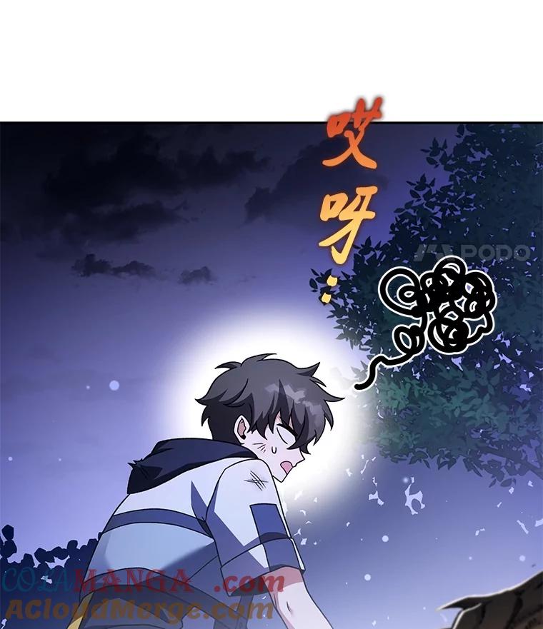 《小说里的叛逆路人甲》84.最信任的人 第65页