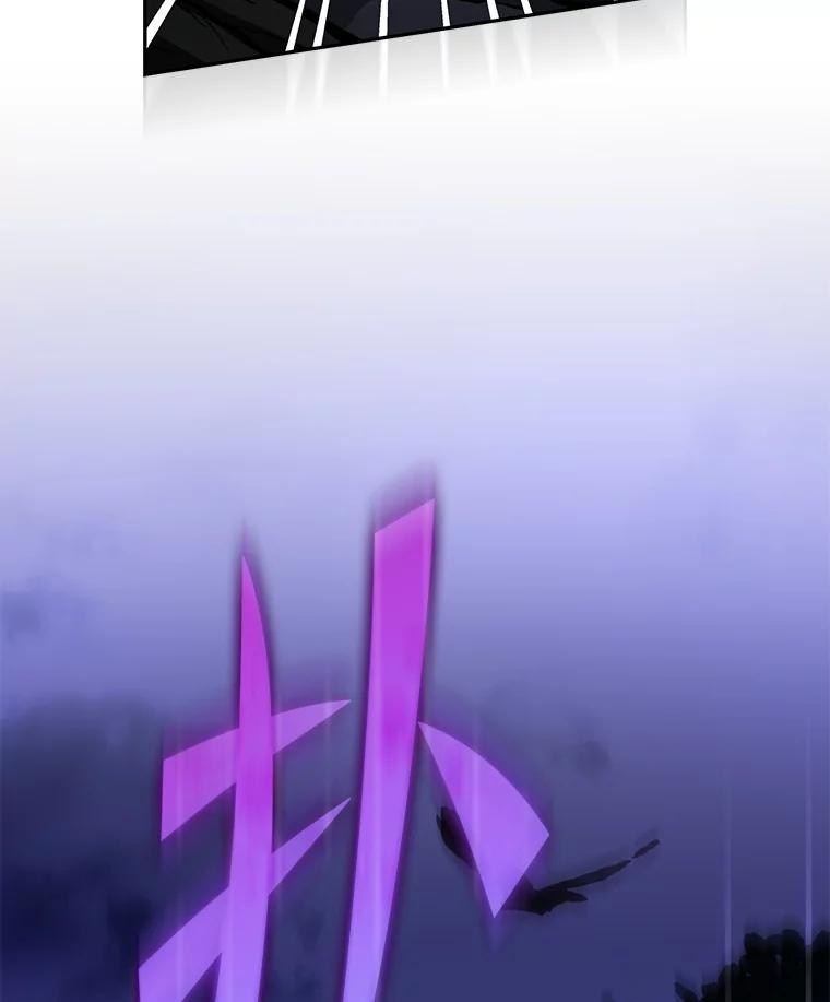 《小说里的叛逆路人甲》84.最信任的人 第62页