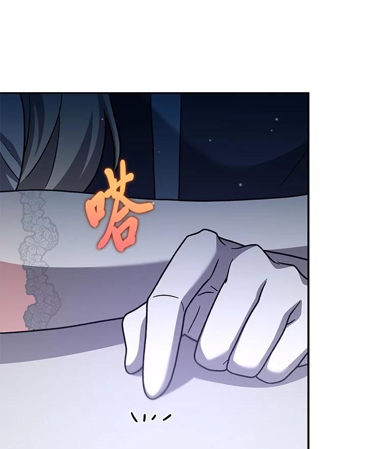 《小说里的叛逆路人甲》85.被逼着炫富 第136页