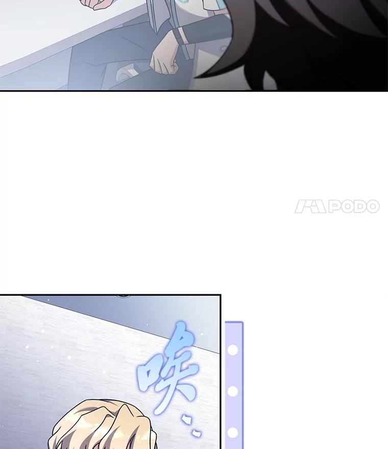 《小说里的叛逆路人甲》85.被逼着炫富 第155页