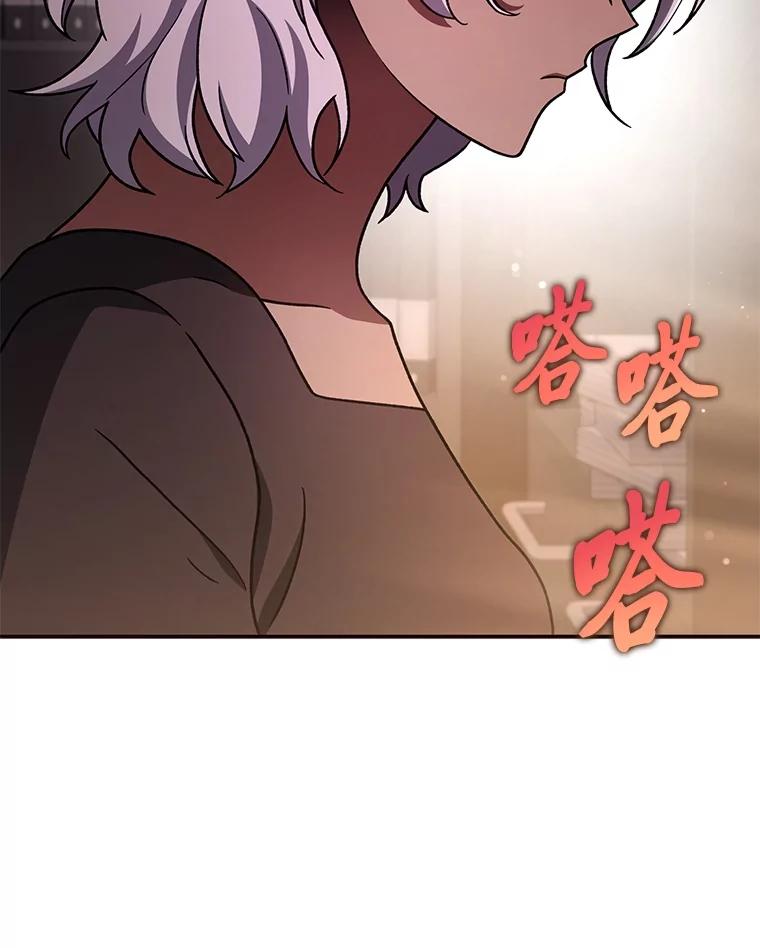 《小说里的叛逆路人甲》85.被逼着炫富 第12页