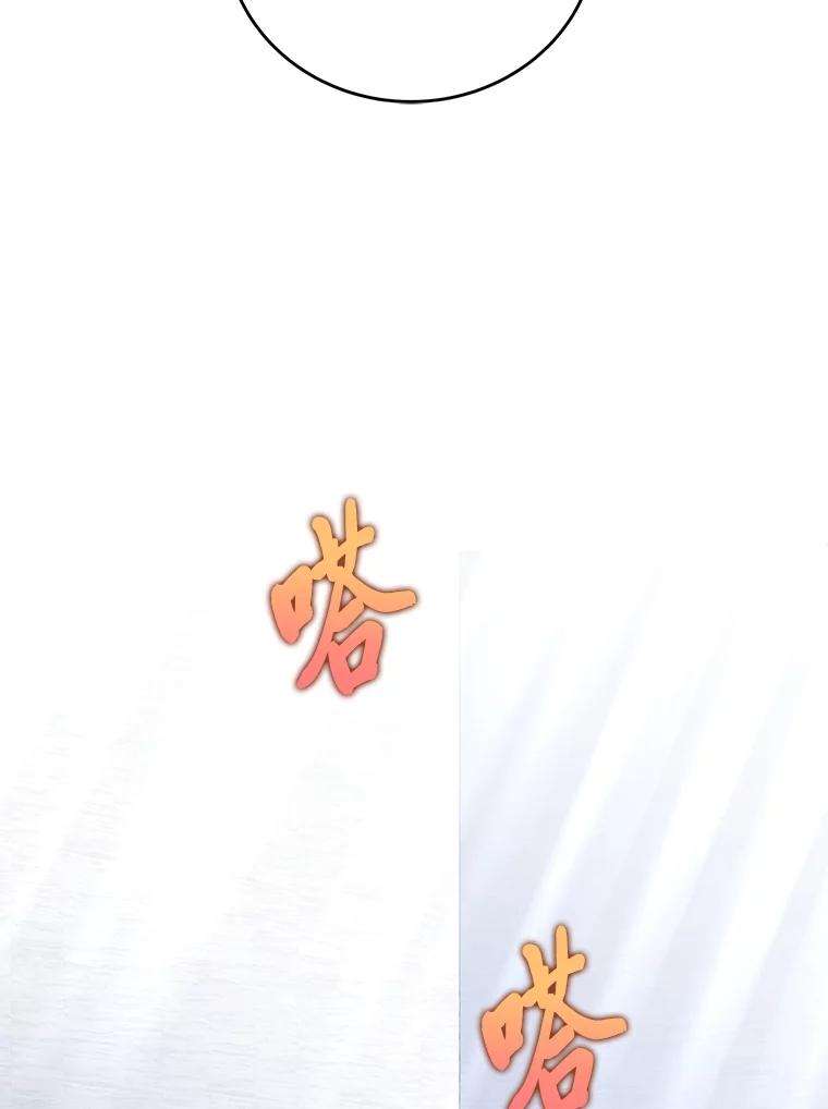 《小说里的叛逆路人甲》85.被逼着炫富 第134页